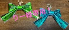 お値下げ交渉️⭕️ ミセス 銀テープ リボン ゼンジン — image 1