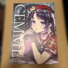 full color art book A4size — image 1
