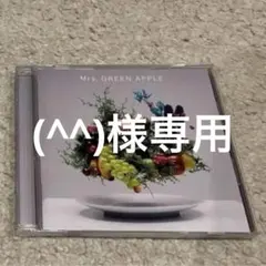 (^^)様専用 — image 1
