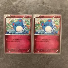 ポケモンカード マリル　XY11 036/054 — image 1