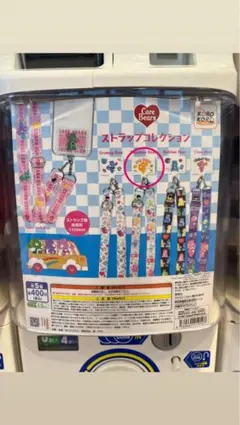 Care Bears ストラップコレクション Sunshine Bear — image 1