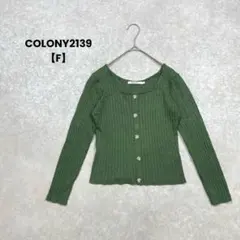COLONY2139/リブトップス/F/カーキ/レーヨン/シンプル綺麗め — image 1