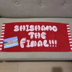 SHISHAMO THE FINAL タオル　ポストカード — image 1