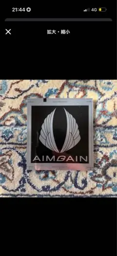AIMGAIN ステッカー — image 1