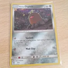 ポケモンカード Alolan Diglett — image 1
