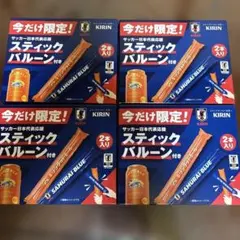 グッドエール サッカー日本代表応援 スティックバルーン 2本入り×4 — image 1
