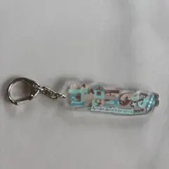ミリプロ　甘狼このみ アクリルキーホルダー — image 1