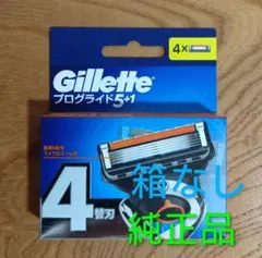 【箱なし】ジレット プログライド 替刃 4個入 新品未使用 純正品 — image 1