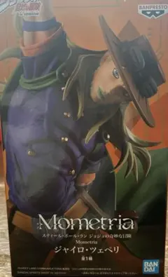 ジャイロ・ツェペリ フィギュア — image 1