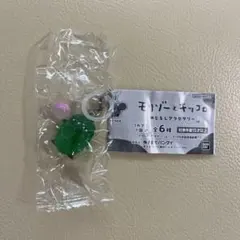 モリゾーとキッコロ めじるしアクセサリー　モリゾーＢ — image 1