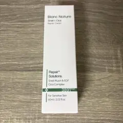 BLANC　ブラン　マジックシカクリーム　新品未開封 — image 1