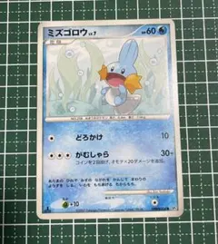 ポケモンカード ミズゴロウ LV.7 1ED — image 1