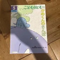 mqmigonn様 リクエスト 2点 まとめ商品 — image 1