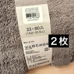 マメ様専用 — image 1