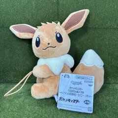 ポケモン イーブイ ぬいぐるみ タグ付き — image 1
