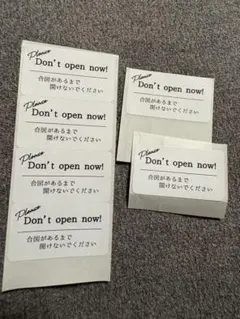 スイッチングレターシール　Don't open now! ステッカー 6枚 — image 1