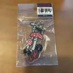 Venomous creatures アクリルキーホルダー 毒キノコ — image 1