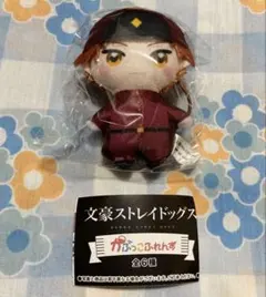 文豪ストレイドッグス がぷっこふれんず ぬいぐるみ — image 1
