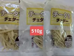 チータラ　チェダー　訳あり　アウトレット　170g×3袋　なとり — image 1