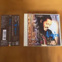 【帯付・美品】Najee Just An Illusion CD ナジー — image 1
