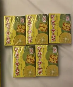 沖縄限定 シークワーサーアメ 5箱セット — image 1