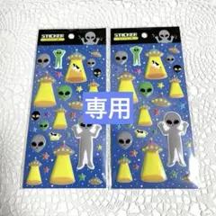 のりへい★様　専用です — image 1