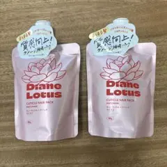 Diane Lotus キューティクルヘアパック マトマリ 180g — image 1