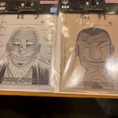 カイジ　一番くじ J賞 賞与　給与 — image 1