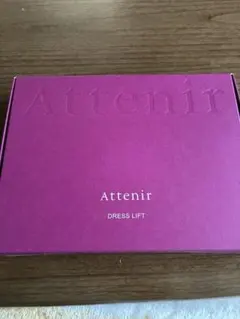 未使用⭐︎Attenir DRESS LIFT トライアルセット — image 1