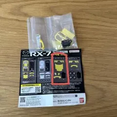 rx7 ③ ガチャガチャ — image 1