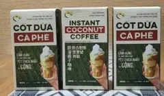 コンカフェ　ココナッツコーヒー — image 1