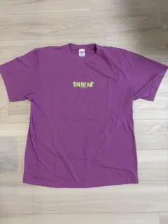 四星球 Tシャツ — image 1