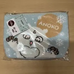 ちいかわ エニマイくじ あのこポーチ(D賞) — image 1