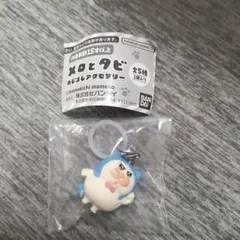 メロとタビ めじるしアクセサリー キリッとメロ — image 1