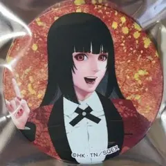 賭ケグルイ　POP UP　缶バッジ　コレクション　蛇喰夢子 — image 1
