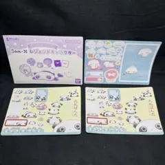【未使用】サンエックス レジェンドキャラクター ジャンボシールダス3枚 — image 1