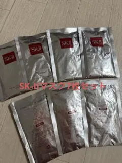 新品 SK-Ⅱ エスケーツー フェイシャルトリートメントマスク 7枚セット — image 1