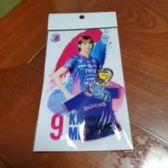 川添美優選手直筆サイン入り　アクリルキーホルダー未開封 — image 1