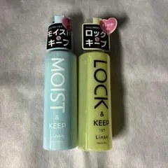 新品未開封　Linon ヘアケアセット モイスト＆ロックオイル — image 1