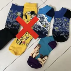 世界名画　靴下　セット　レディース　新品未使用　23〜25 — image 1