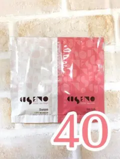 ⭐パウチ４０枚⭐ クセノ シャンプー&ヘアパック — image 1
