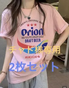 Orion Draft Beer Tシャツ ピンク 半袖 — image 1