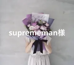 ありがとうございます。 — image 1
