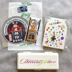 相葉雅紀 嵐にしやがれ DreamAlive いもむし 桂花楼 グッズ — image 1