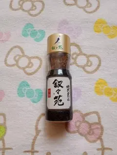 叙々苑焼肉のたれ(240g)6本セット — image 1