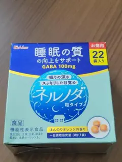ハウス ネルノダ 粒タイプ 22袋入り — image 1