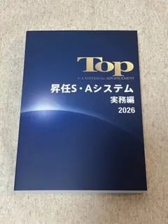 TAMA様 リクエスト 2点 まとめ商品 — image 1