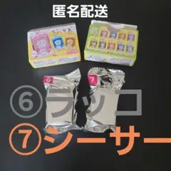 ちいかわ チョコボックス　ラッコ・シーサー　セット — image 1