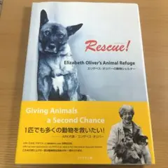 #保護犬　#エリザベス・オリバーの動物シェルター — image 1