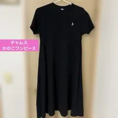 チャムスワンピース — image 1